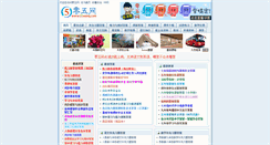 Desktop Screenshot of 05wang.com